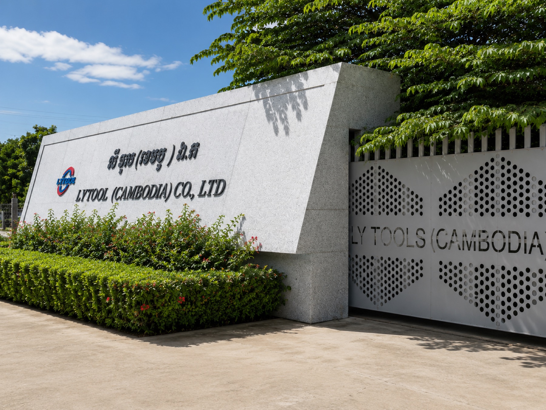 Cambodia factory entrance