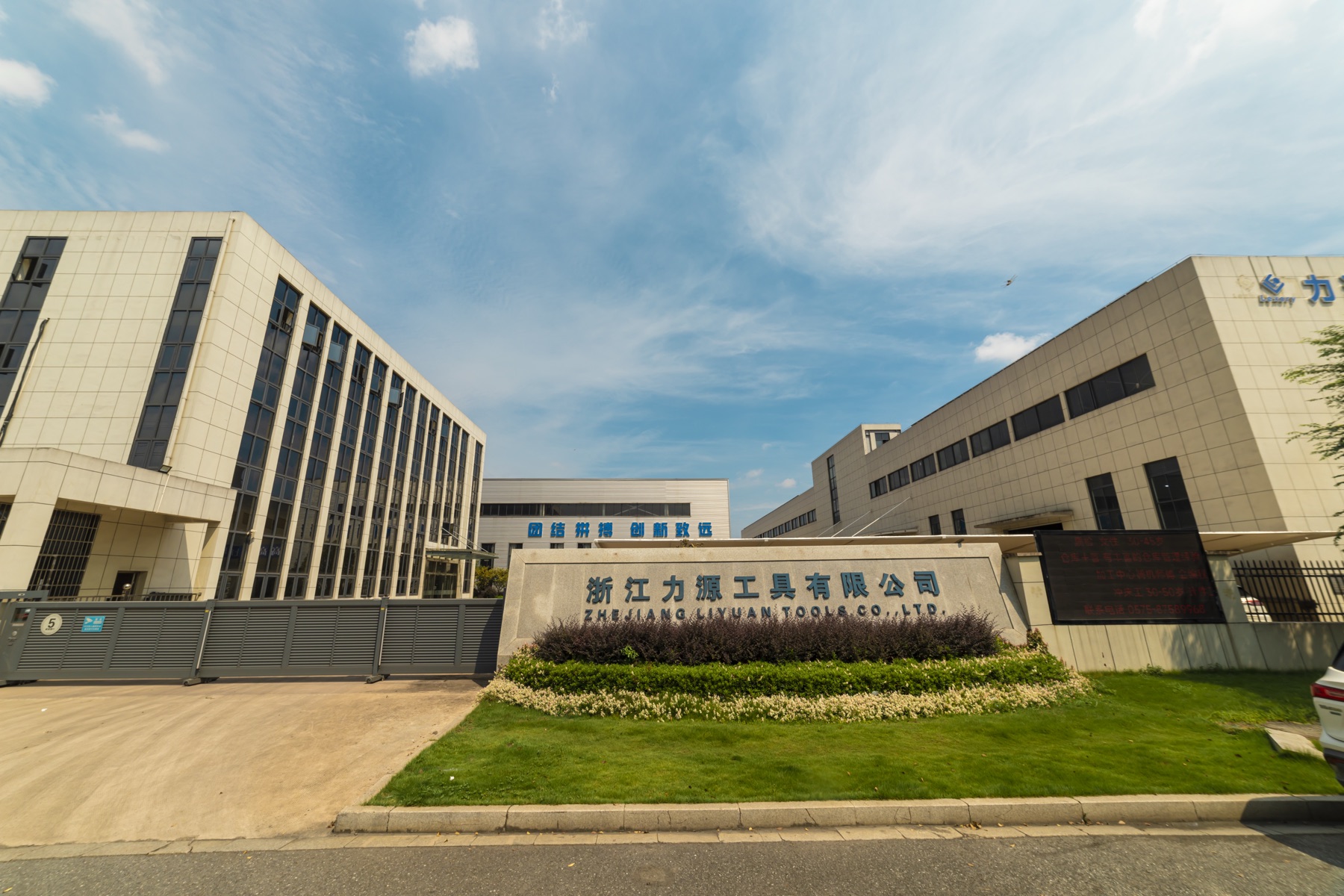 Zhejiang factory campus